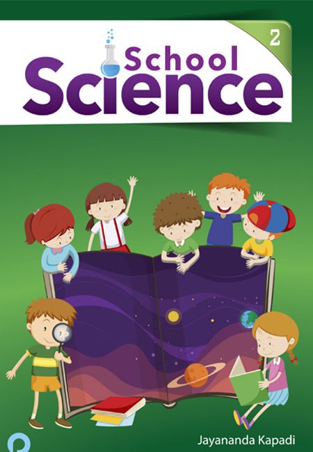 School Science 2